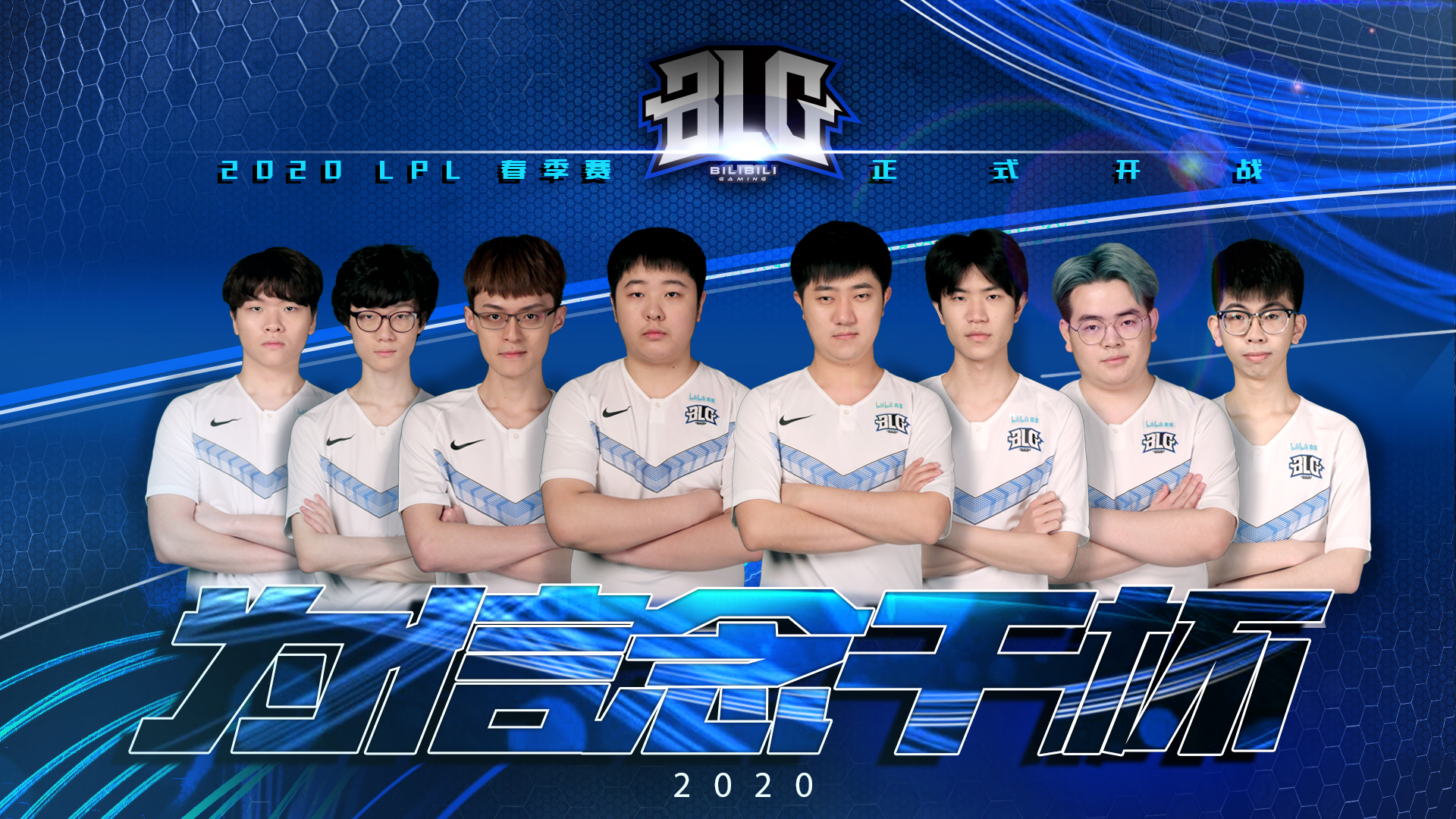 高水平运动 高水平运动