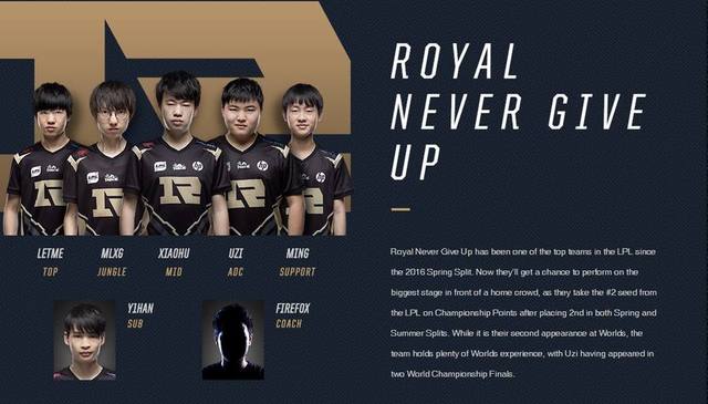 日耳曼追逐 日耳曼追逐