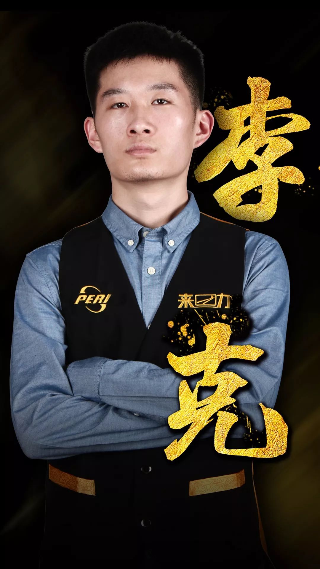 得分方式 得分方式