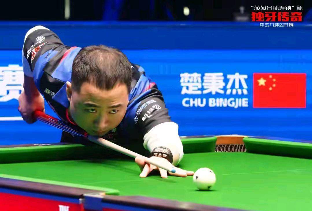 球机会中 球机会中