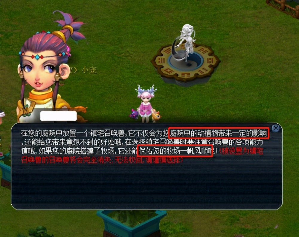 长远布局 长远布局