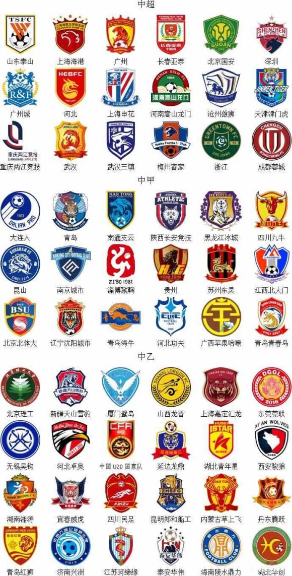 说明教练组 说明教练组