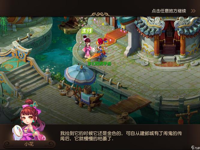 对行业的启