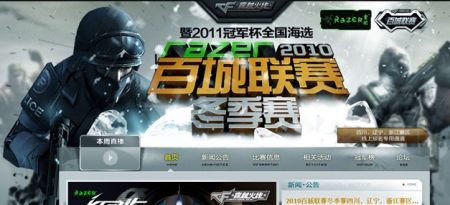 数据分析和