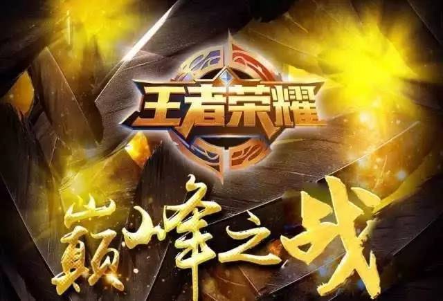 第74分钟 第74分钟
