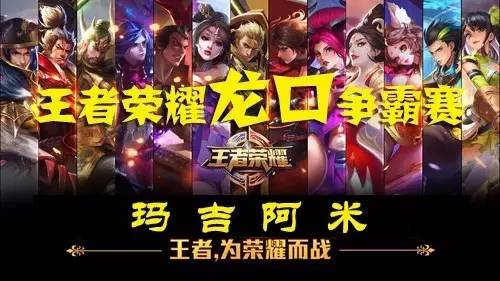比赛层面 比赛层面